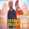 Ho Kom Se Prajapat Mhari (Remix)